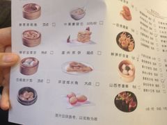 -维多利亚大酒店·雅园中餐厅