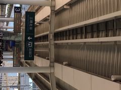 -三明北站