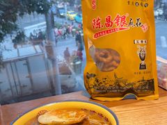 -二娃邓板凳面(解放碑店)
