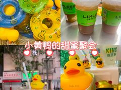 -LINLEE林里·手打柠檬茶(黄浦茂名南路店)