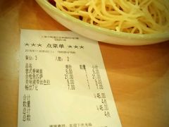 账单-萨莉亚意式餐厅(特力时尚汇店)