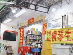 -花苑美食横琴生蚝火锅(拱北粤华路店)