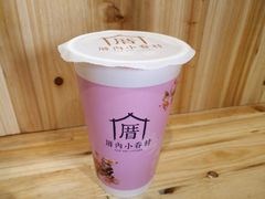 -厝内小眷村(天河南一路店)