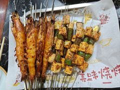 -后卫寨猫耳朵(后卫寨店)