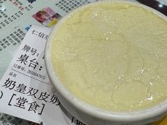 -仁信双皮奶(庙前直街店)