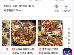 -揽月斋炙子烤肉·清真(安定门·五道营店)