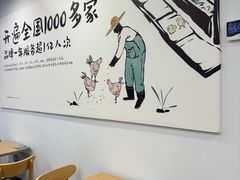 -老乡鸡(亳州路天庆大厦店)