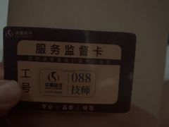 -华夏良子·足道SPA艾灸(金皇大厦店)