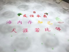 -俏江南(中山路先天下广场店)