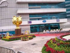 -香港会议展览中心演讲厅