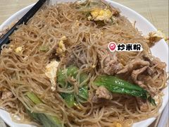 -东山茶寮(新安店)