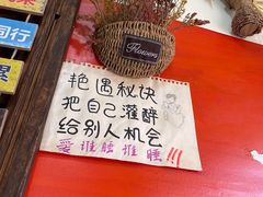 -老姐石板烧烤+铜炭火锅(总店)