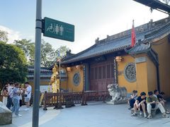 -灵顺寺