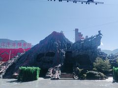 -丽江千古情