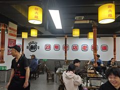 -郝大姐·乌龙山铁板烧(大学城三店)