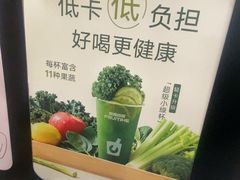 -鲜果时间·果蔬茶(欧亚商都超市店)
