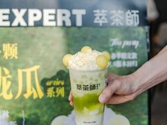 -萃茶师(琅西店)