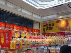 -味多美蛋糕(梨园店)