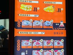 -南楼煎饼(南楼总店)