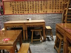 -澄城水盆羊肉店(永兴坊店)
