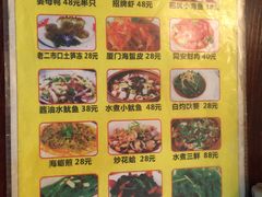 菜单-宝旺姜母鸭(顶澳仔猫街店)
