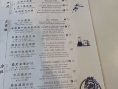 菜单-Soloist 独奏公司(798店)