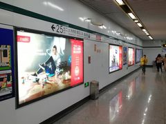 -嘉善路(地铁站)