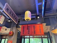 -小杨烤肉(朱雀店)