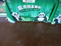 -宁波野生动物园