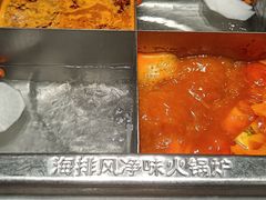 -海底捞火锅(王府井店)