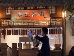 -桂满陇-十里风荷(合生汇店)