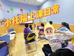 -I-Shine英语国际教育(御桥张江中心)