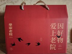 -单家老院·院子里的青岛菜(沙子口店)