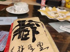 -吉祥圣雪藏餐
