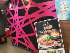 -麦当劳(山大路店)