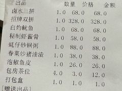 -潮人姐妹轩(海宁路店)