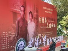 -武汉大学-樱园