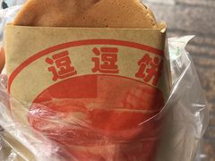 -CoCo都可(医学街店)