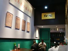 -鲍馬爷·鲍粥(洛浦店)