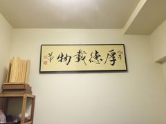 -金杨拉面王(杨南路店)