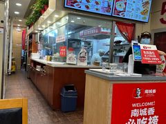 -南城香(欧陆经典万兴苑店)