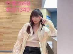 -伊势丹(现代城店)