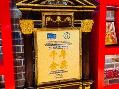-紫轩葡萄酒庄园