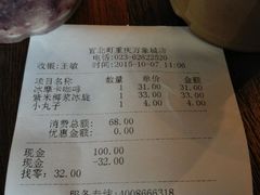 -去茶山(重庆万象城店)