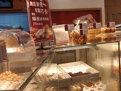 -珍糕兴(三林店)