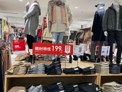 -优衣库(武汉国际广场店)