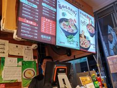 -渝和喵叔米线(南坪万达店)