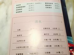菜单-周渝食惦·酸菜鱼精致川菜(横岗店)