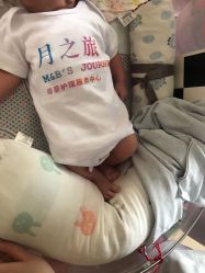 -月之旅·尊 高端月子会所(科馨别墅一店)
