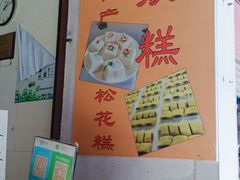 -贾老板缸肉馆(潮韵街店)